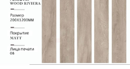 Ferrovia Wood (<!--#size-->)