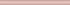 199 Карандаш розовый 20х1,5 (200x15)