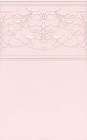 STG/C561/6306 Декор настенный Kerama Marazzi Петергоф розовый 25х40 (250x400)