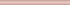 Карандаш розовый (200x15)