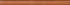 Дерево коричневый матовый 20x1.5 (200x15)