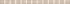 Карандаш Бисер белый золото  20х1,4 (200x14)