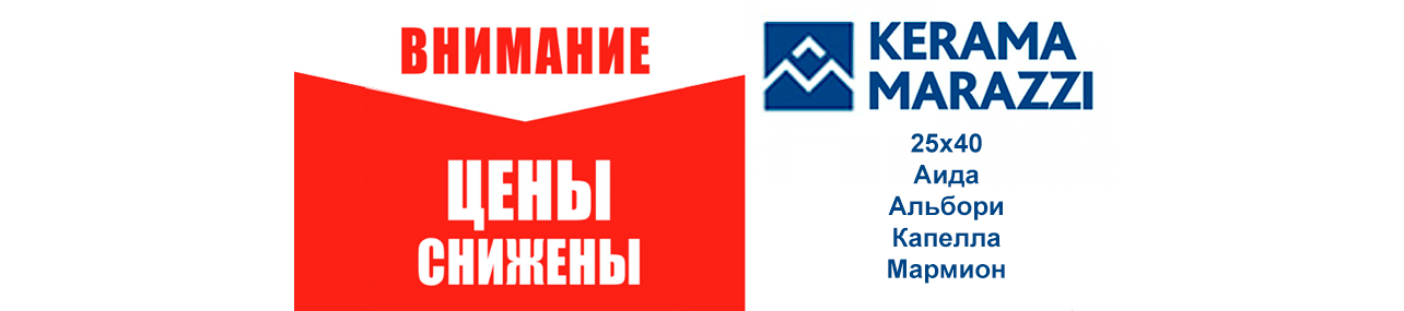 Керама На Дом Интернет Магазин Иркутск
