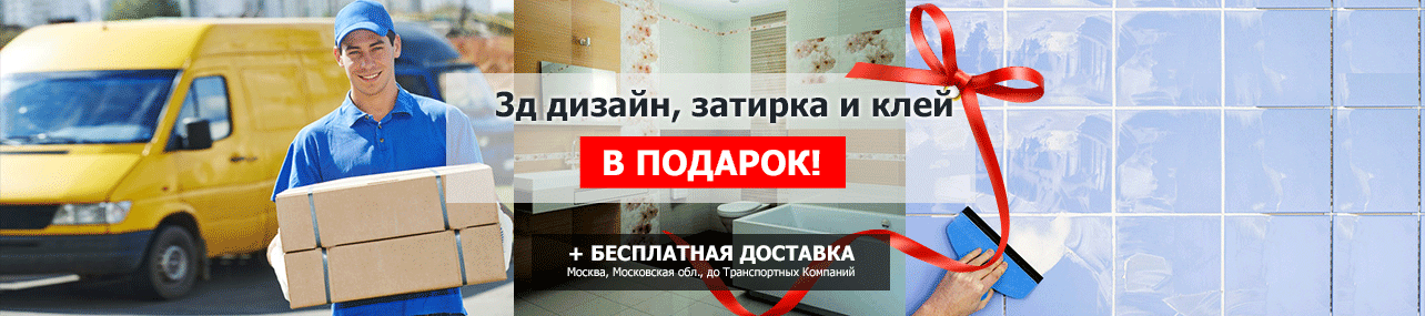 Подарки всем!