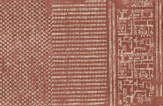 Naxos Mind 145064 Mind Pibiones Crimson Molato Rect 60x120 фото-3