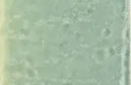 Wow Sabil 139332 Sabil Viridian 5x15 фото-4